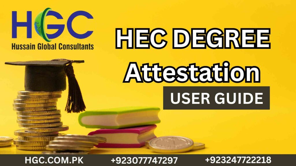 hec phd degree attestation requirements